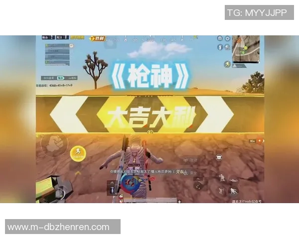 2026年3月份新闻和平精英战术排行榜揭晓FPX战队荣获第二名引发热议